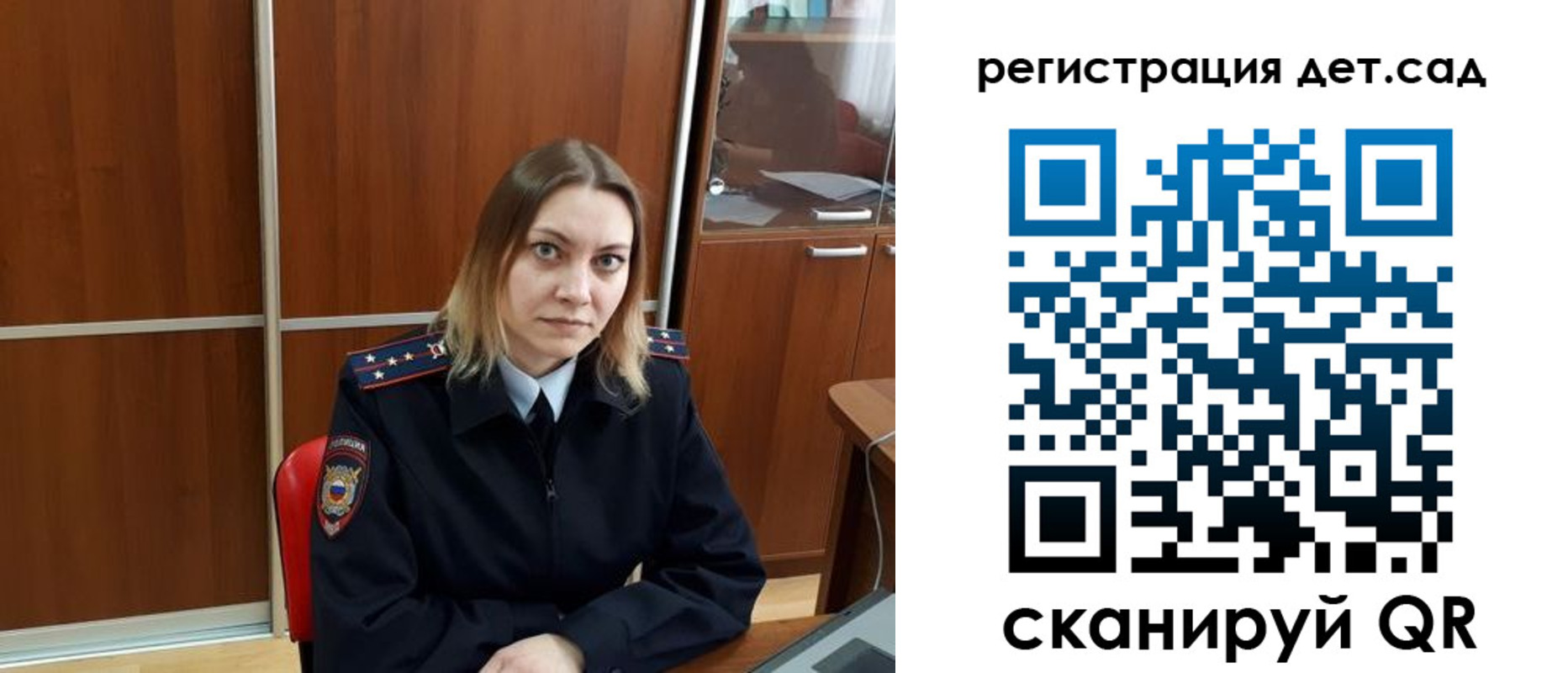 прописка от собственника в Ханты-Мансийске