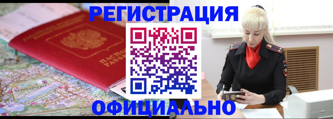 регистрация для дет. сада в Ханты-Мансийске