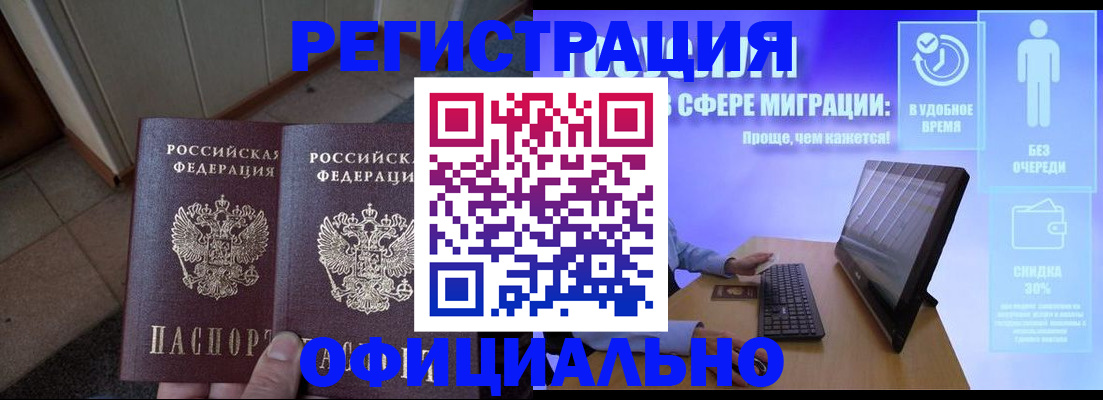 регистрация для школы в Ханты-Мансийске