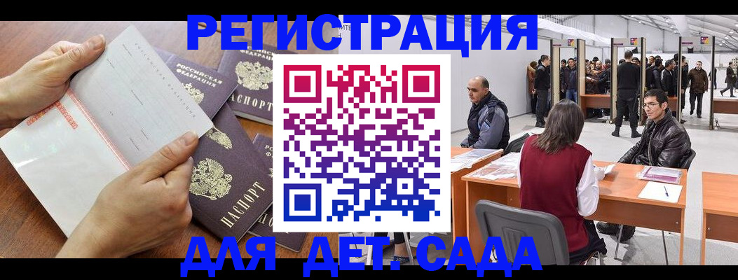 найти адрес прописки в Ханты-Мансийске
