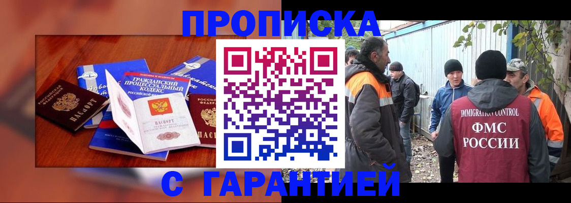 прописка для кредита в Ханты-Мансийске